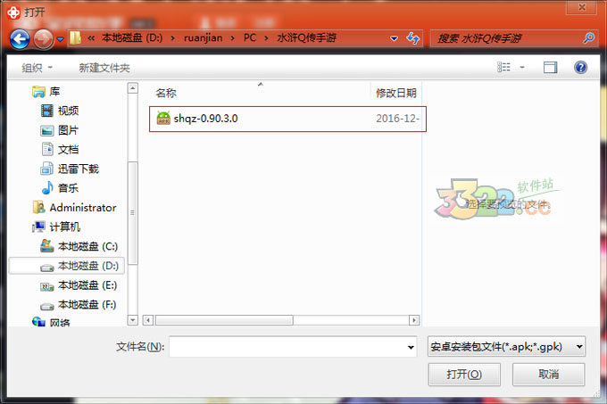 202210291409082756770001