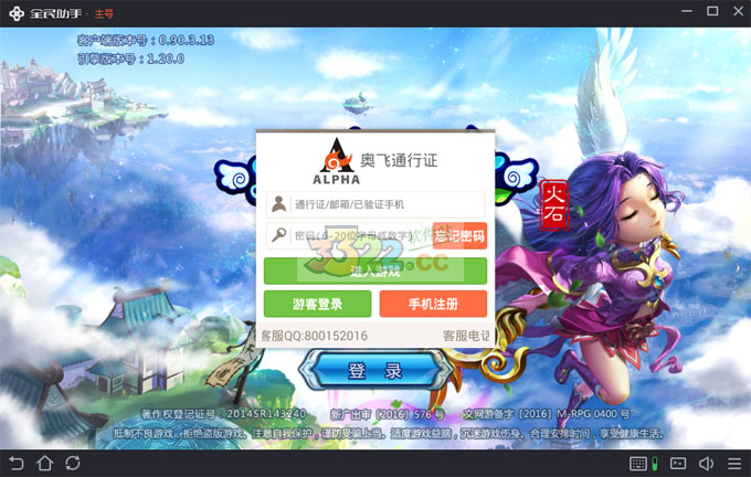 202210291409085771310002