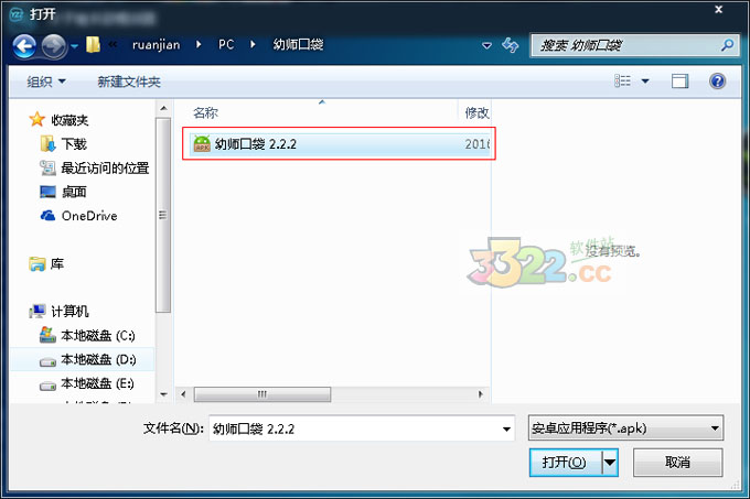202210291410134425710001
