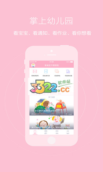 202210291410146192730000