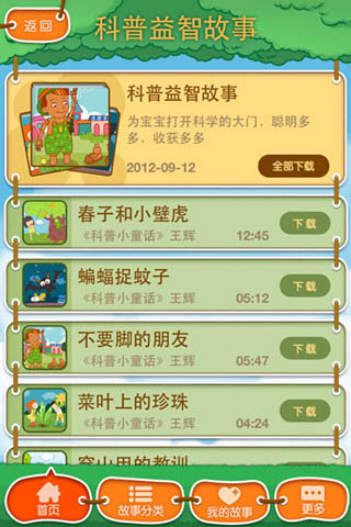 202210291410296268490001