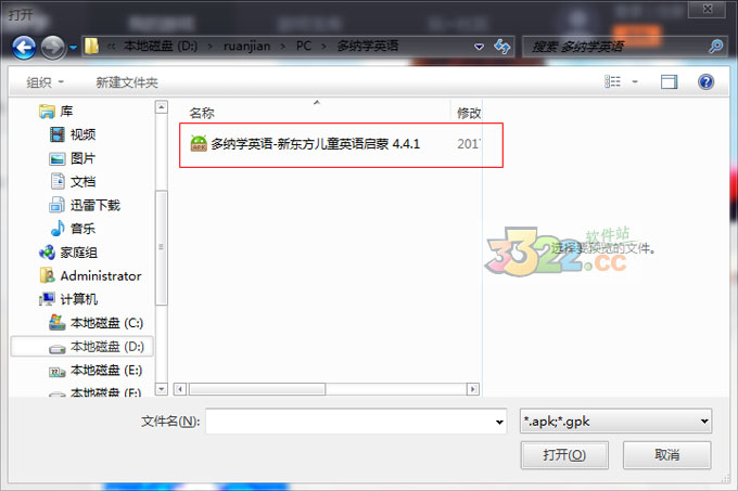 202210291410377640640001