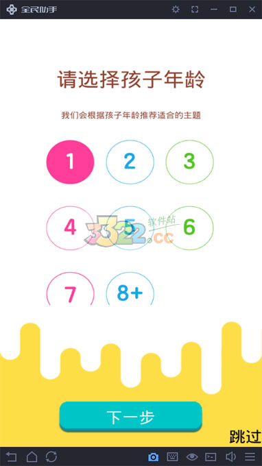 202210291410380443600002