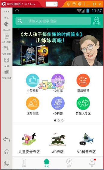 202210291410492043620005