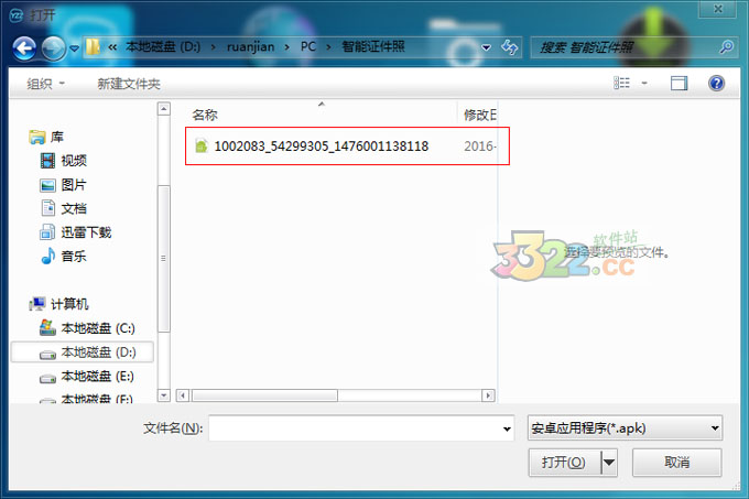 202210291411000164970001