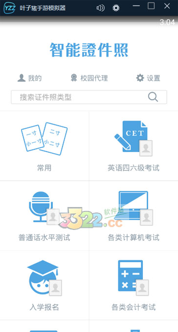 202210291411004766970002