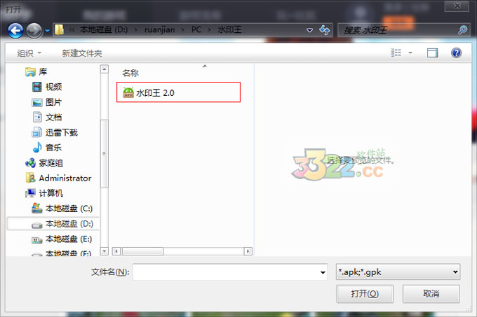 202210291411100918740001