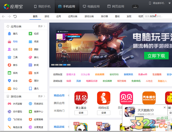 202210291411185051480002