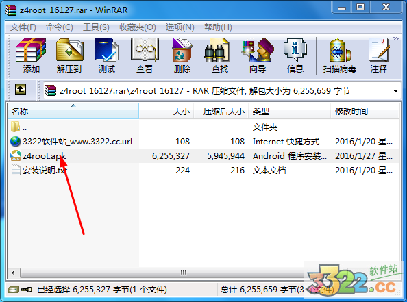 202210291411196131400006