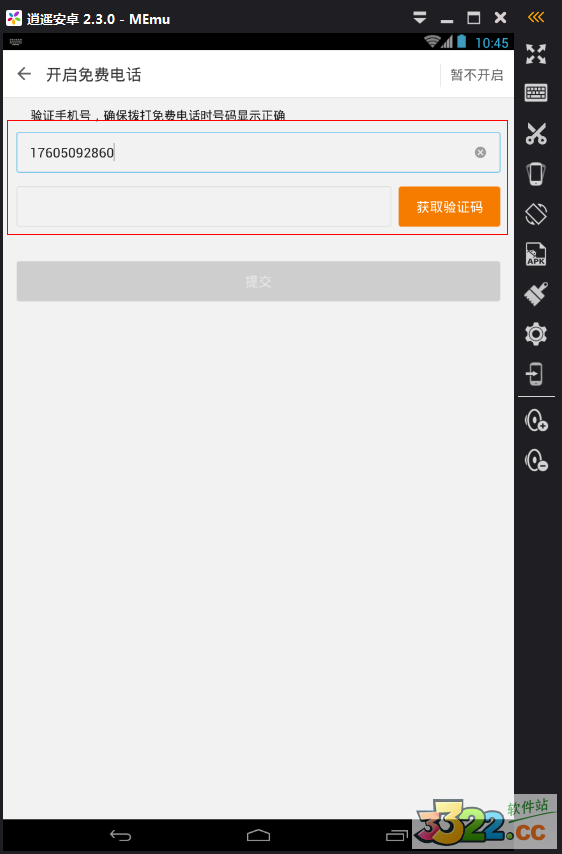 202210291411220385950004