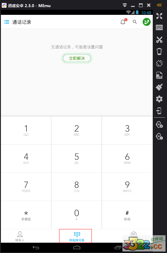 202210291411224497860006