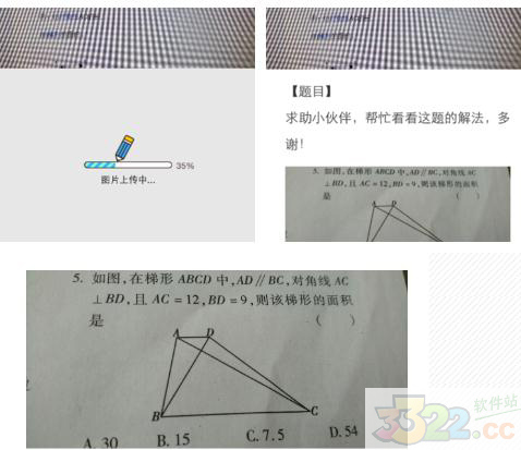 202210291411279610260006