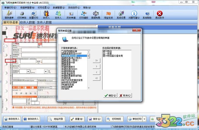 202210291411388523890000