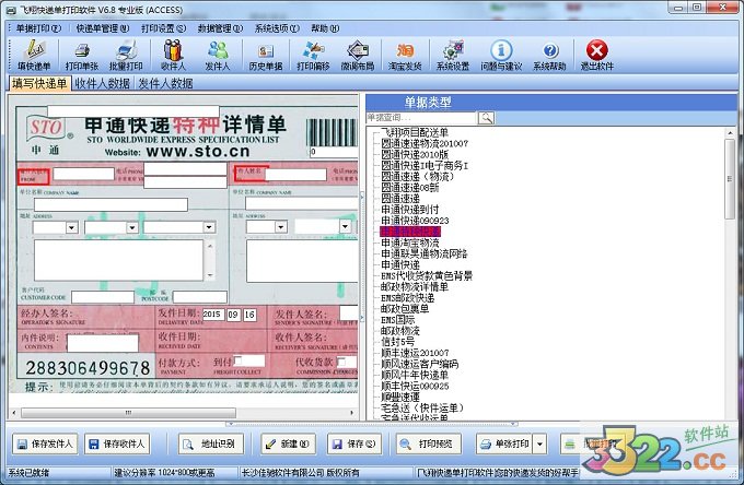 202210291411393187920002