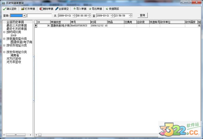 202210291411398856950004