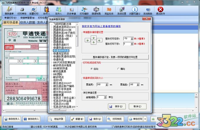 202210291411406042590006