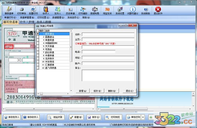 202210291411412529500008