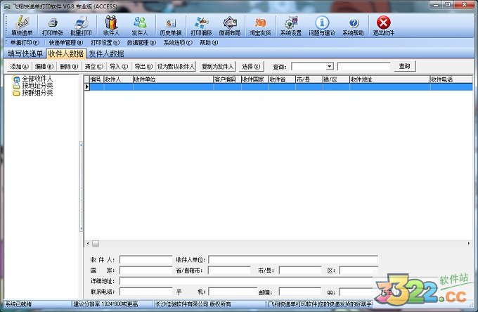 202210291411417501200010