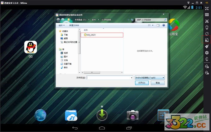 202210291411457418980002