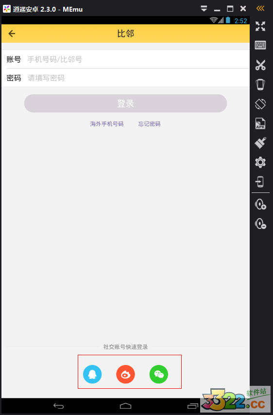 202210291411467604890006