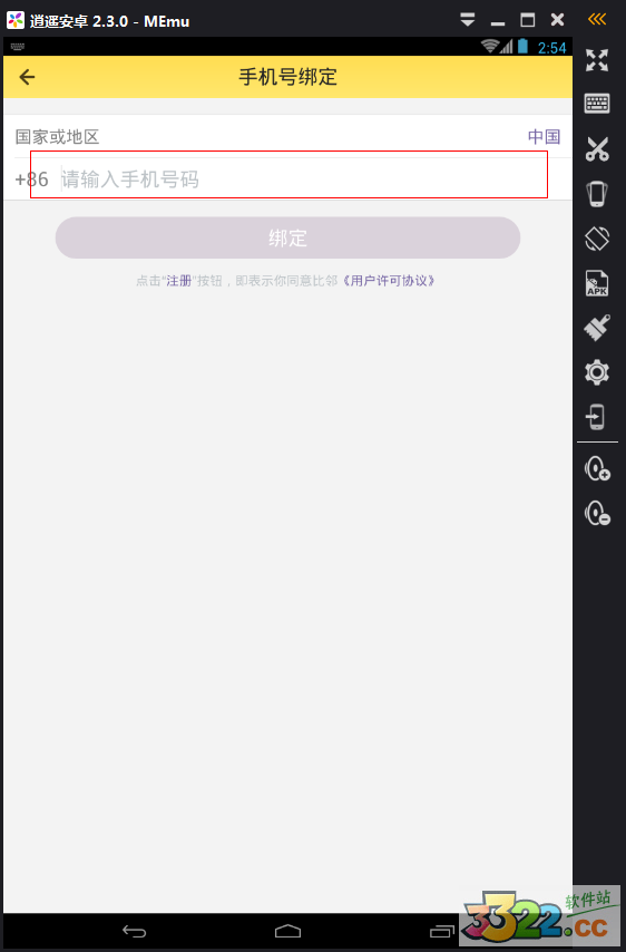 202210291411473231390008