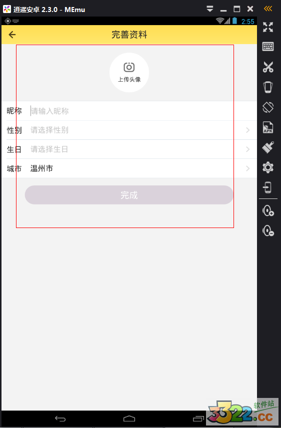 202210291411478878340010