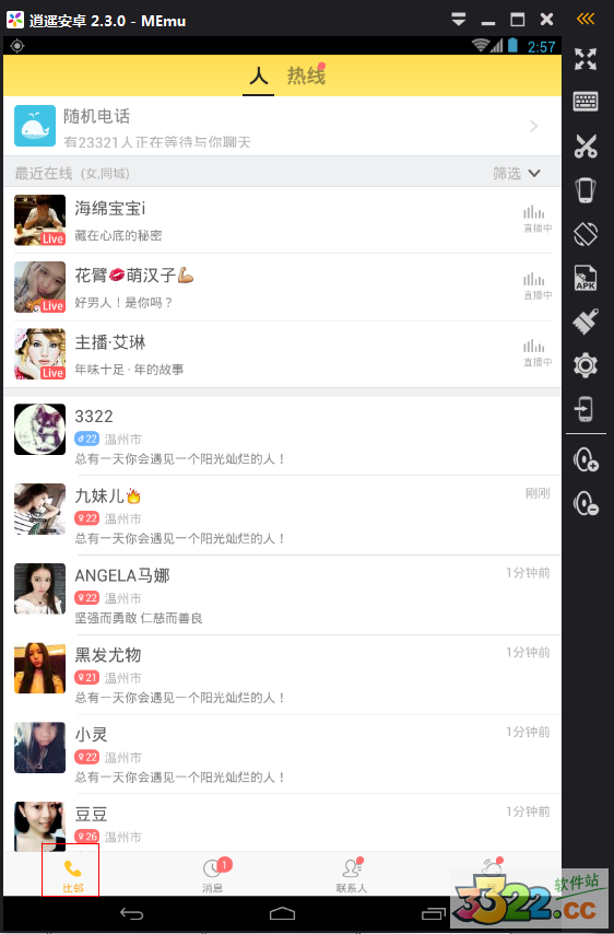 202210291411485442330012