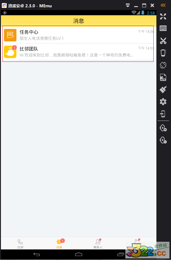 202210291411492002900014