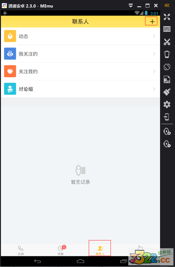 202210291411497776260016