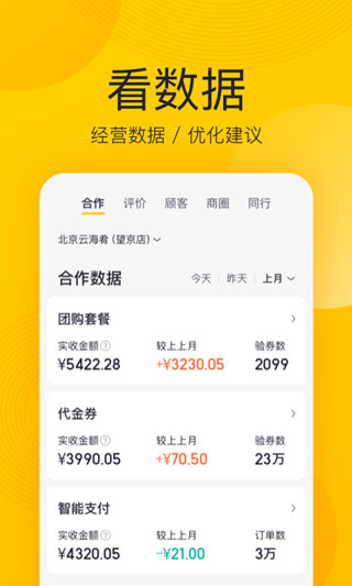 202210291412417610670000