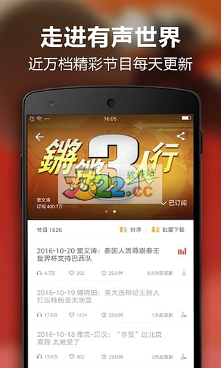 202210291413287362110000