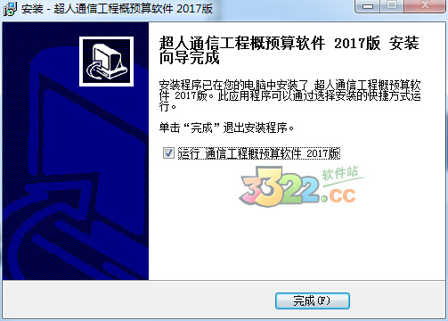 202210291413338527670000