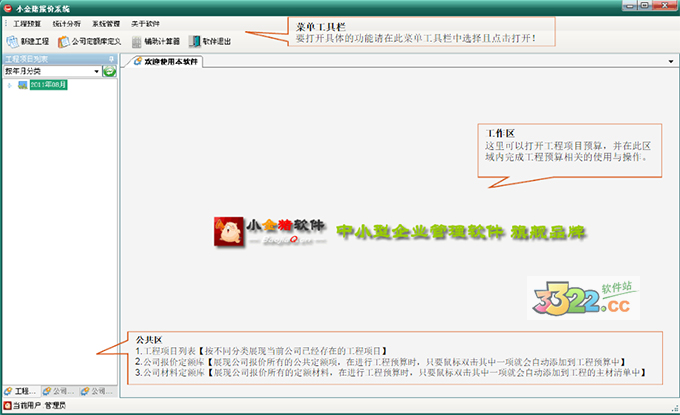 202210291413396843910000