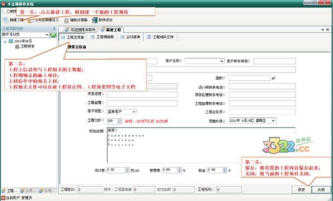 202210291413399847130001