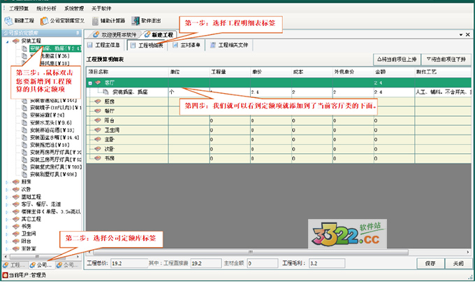 202210291413404380900002