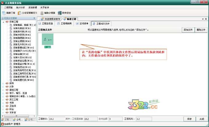 202210291413408068220003