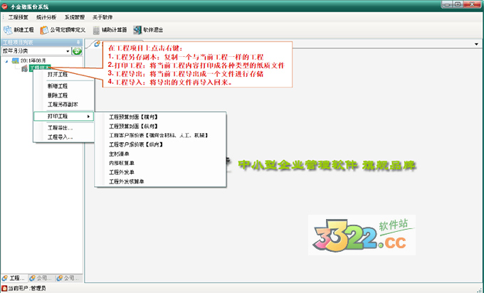 202210291413412906960004