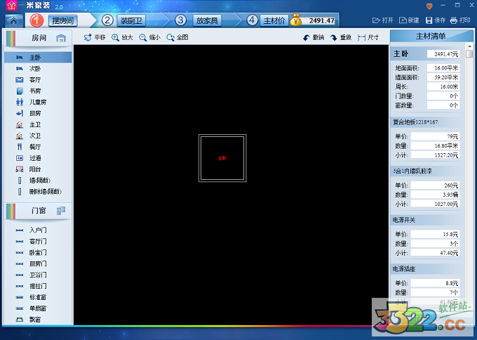 202210291413436651020004