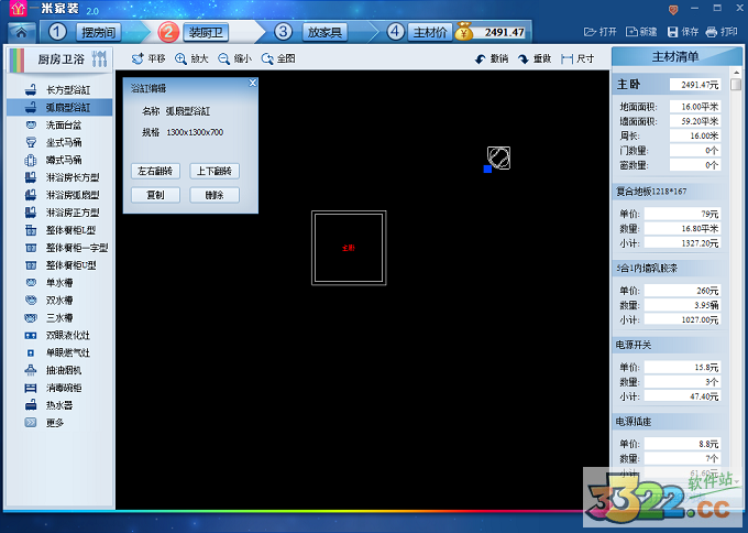 202210291413439781280005