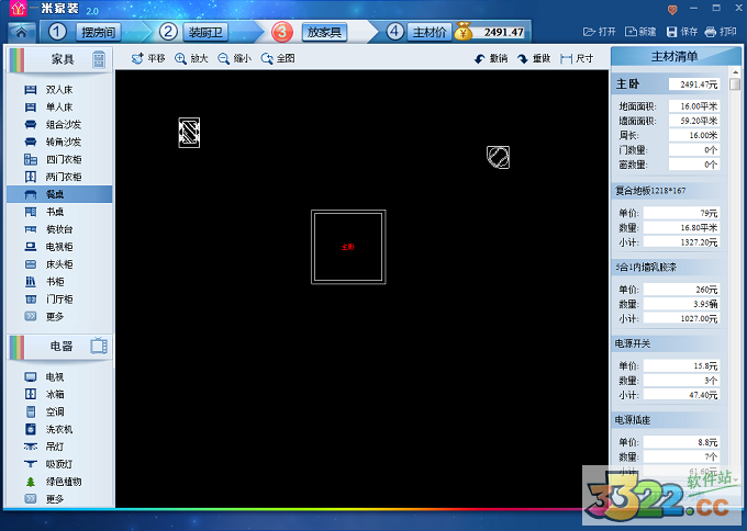 202210291413443029130006