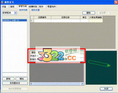 202210291413460327570001
