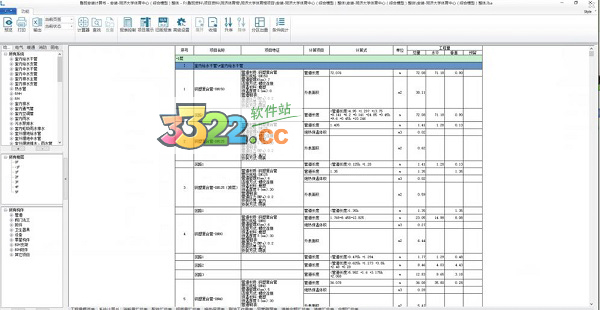 202210291413492249490004