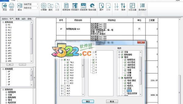 202210291413509844610008
