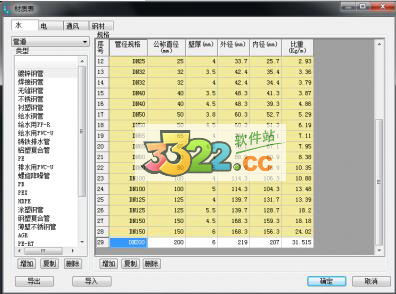 202210291413526426310012