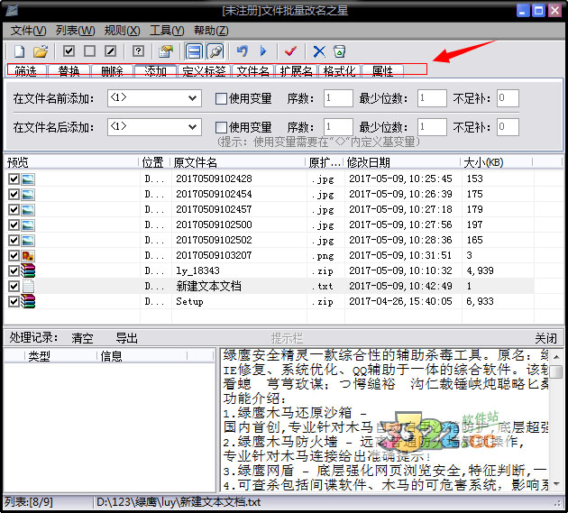 202210291414121543240002