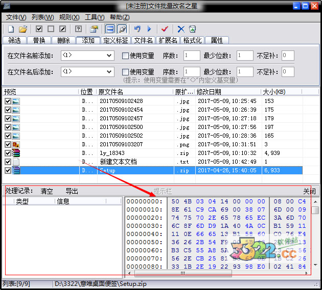 202210291414125829980003