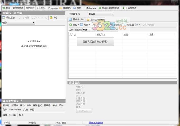 202210291414134592410000