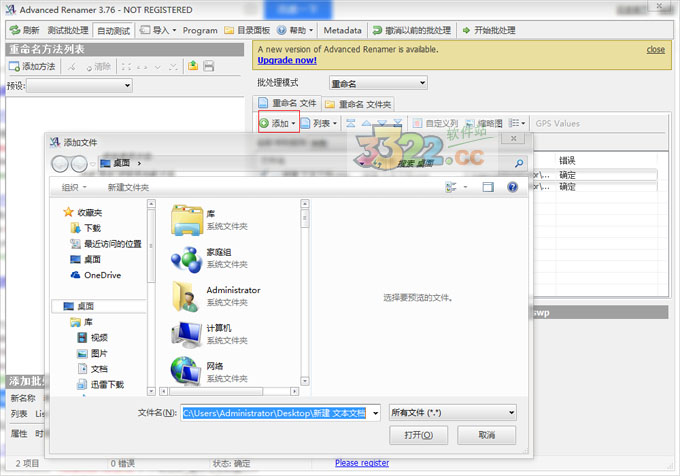 202210291414142004410002