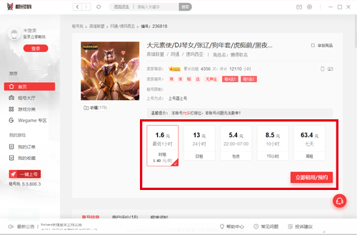 202210291414178947970003