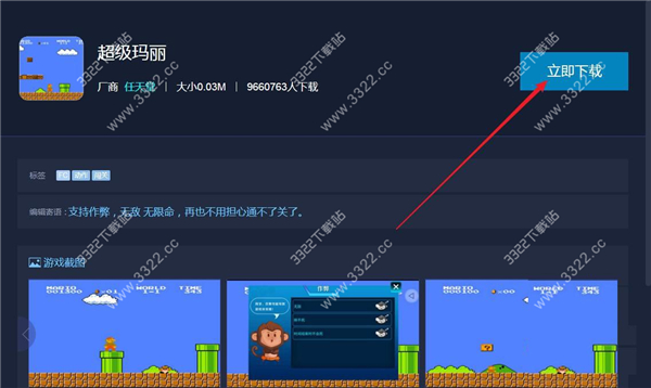 悟饭游戏厅